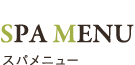 SPA MENU
