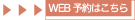 WEB