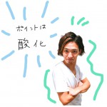 夏のヘアケア必須アイテム